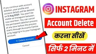 Instagram Account Delete | Instagram Id Delete Kaise Karen | instagram account delete kaise kare