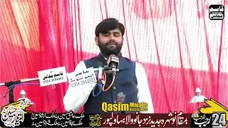 zakir amir abbas ghallo bahwalpur | Qasim Majalis