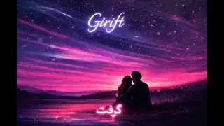 Girift | Official Audio | Harmanraj Kohli