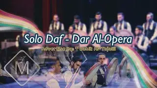 صولو دف Solo Daf | روعة من روعات فن الإيقاع | في حفل رحلة شجن في دار الأوبرا Dar Al-Opera