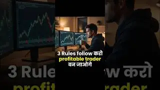 FOLLOW THESE 3 RULES & IMPROVE YOUR TRADING
