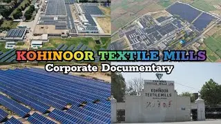 Корпоративный документальный фильм Kohinoor Textile Mills Limited