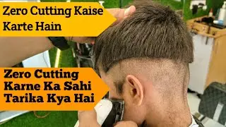 Zero Cutting Kaise Karte Hain Zero Cutting Karne ka Sahi Tarika Kya Hai Full Zero Cutting #youtube.