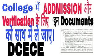 BIHAR polytechnic counseling document required इन  documents को साथ लेकर जाए