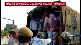 TSRTC Strike Continues, RTC Employees Protest At Jagtial Bus Depot | V6 Telugu News