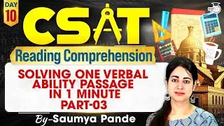 Solving one Verbal Ability Passage in 1 Minute - 03 | CSAT Reading Comprehension Series | StudyIQ