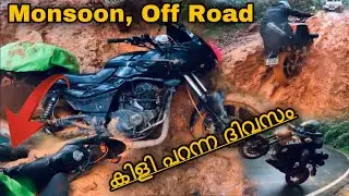 Monsoon offroad||👀നമ്മൾ പെട്ടു പോയ ദിവസം||🤯@D vlogs