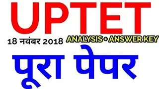 2nd shift uptet paper answer key 2018 analysis up tet exam 2018 hindi english question paper latest