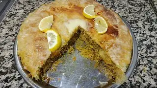 طبق البسطيلة بالحوت كتجي رائعة او لذيذة 🧑🏼‍🍳😍