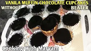 Easy Vanilla Muffin Cupcakes Without Beater | Chocolate Glaze Topping Recipe | By Maryam