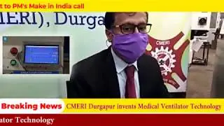CMERI Durgapur invents Medical Ventilator Technology | Prof. (Dr.) Harish Hirani, Director
