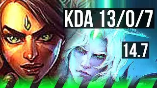 NIDALEE vs VIEGO (JGL) | 13/0/7, Legendary, 66% winrate, 400+ games | KR Challenger | 14.7