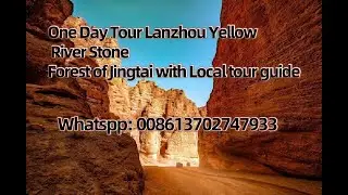 Lanzhou Jingtai Yellow River Stone Forest Park Day Tour with local guide, Whatspp: 008613702747933