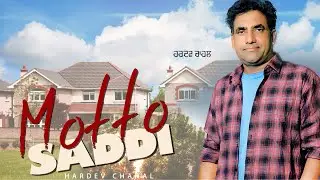 Saddi Motto | Hardev Chahal | New Punjabi Song 2025 Latest | H1Y Music UK