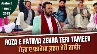 Abbas Sirsivi | Jashne Bazme Ismat Sirsi Sadat 2025 | Jashn E Fatimiya Sirsi Sadat | SIRSIAZADARI110