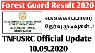 TN Forest Guard Result 2020 | TNFUSRC official Update 10.09.2020