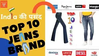 Top 10 Most Popular Jeans Brands in India 2021 | Indian ki Pasand Best of Jeans brand kon hai Jane