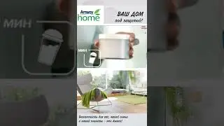 Amway Home&trade; SA8&trade; Premium  стиральный порошок   #glister #амвей  #mlm  #бизнес  #казахстан