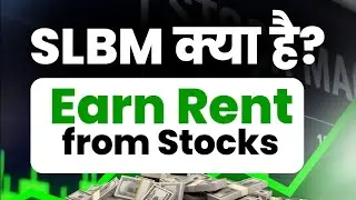 Slbm Risk Free Strategy For Beginners | Trading Strategy Using SLBM | What Is SLBM ?