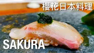 Great CP!! 24 Courses Omakase at the heart of Central!! Sakura 櫻花日本料理 @Hong Kong