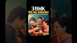 3 BHK🔥15th Day Box Office Collection #3bhkmovie #kollywood
