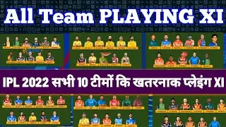 IPL 2022 All 10 Team Final Playing XI, CSK,MI,DC,KKR,RR,SRH,LSG,GT,PBKS,RCB, All Team  Playing XI