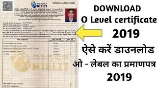 How to dawnload o level certificate 2019 | nielit 2019