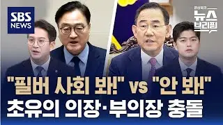 [여담야담] 