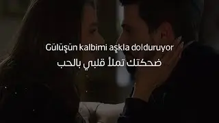 🎵 أغنية تركية ❤︎ حزينة جداً عن الحب 😢 مترجمة | RitmikTR – Kayıp Aşk