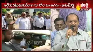 TSRTC JAC Leaders Press Meet Over Telangana RTC Strike || Sakshi TV
