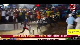 Iruvail Panila 💛 King Thaate 💥+ Legend Bottimar 🚀🥺 'Anander' ❤&zwj;🔥🚀 #kambla #iruvailpanila #tulunadu