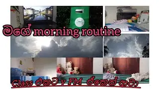 Day vlog...yFM ඒකෙන් class එකට ආවා..., | new gifts pack.💦💚🔅