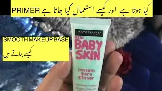 Mabelline instant pore eraser primer 100% honest review | how to get smooth foundation | pore filler