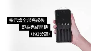 (WiFiBOX) 如何連接Wi-Fi