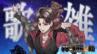 【低音ナレーター】新年あけまして すぐ体調崩した男