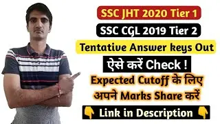 SSC CGL 2019 Tier 2 , JHT 2020 Paper 1 Answer Keys out , Please share your marks for Expected Cutoff