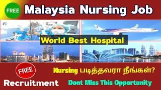 📣 Malaysia Nursing Job | Nurses Interview for World Best Hospital Malaysia without spending money
