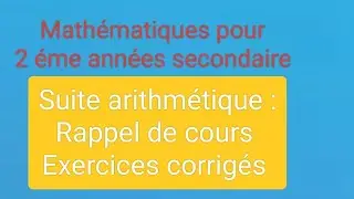 🖐 2eme science et informatique #exercice N2 suite arithmétique#