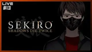 【#13】SEKIRO: SHADOWS DIE TWICE【Live配信】