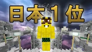 「Switch勢は勝てますか？」現日本1位に禁断の質問をぶつけてみた結果…【Hive】
