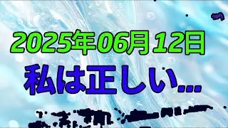 【テレフォン人生相談】 私は間違ってない！見えない鎖に囚われた女性の叫び