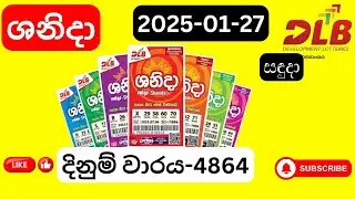 Shanida 4864 ශනිදා 2025-01-27