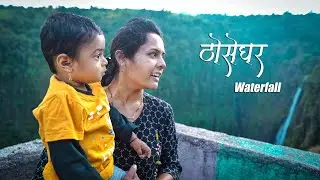 TANVISH ने पहिल्याच ROAD TRIP मध्ये केली फुल्ल टू धमाल🔥