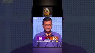 AAP vs BJP #delhielection2025 #abpnews #news #bjp #shorts #electionresult #viralvideo