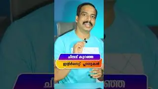 Best Fibre Broadband Plans in Kerala 2024