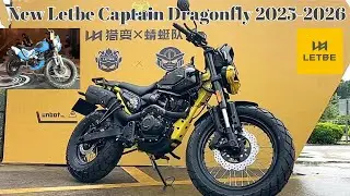 12970 RMB | Letbe Captain Dragonfly (Flygon) 2025-2026, Is It Ideal for Beginners?