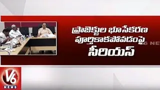 Telangana Special CS Joshi Holds Review Meet On Kalwakurthy Lift Irrigation Project | V6 News