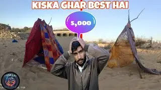 Make best house and win 5,000 🎉ll बढ़िया घर बनाओ और 5000 जीत जाओ@ToofaniChallenge 