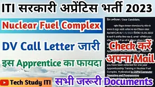 NFC ITI Apprentice Result 2023, Nuclear Fuel Complex Hyderabad Apprentice Document Verification 2023