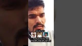 Tamilnadu Election 2026 😲🤔#news #election2026 #tvk #dmk #bjp #vijaysethupathi #mkstalin #kannamalai